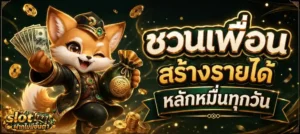 slot ฝากไม่มีขั้นต่ำ เข้าสู่ระบบ