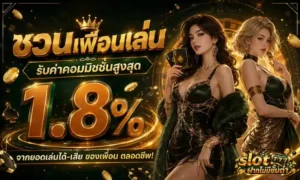 slot ฝากไม่มีขั้นต่ำ วอเลท