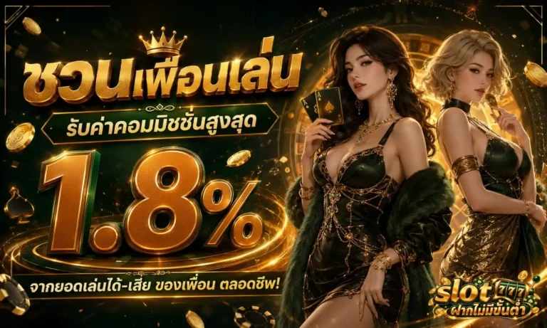 slot ฝากไม่มีขั้นต่ำ วอเลท