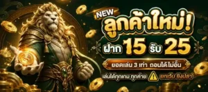 สมัคร slot ฝากไม่มีขั้นต่ำ